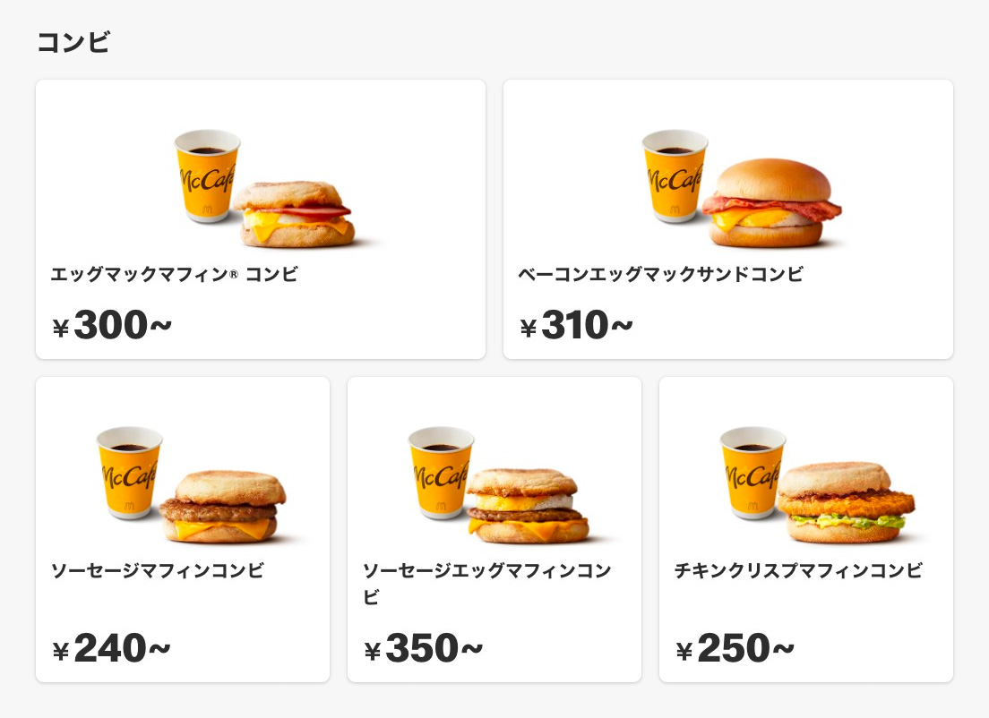 マック様専用 その他スポーツ バドミントン その他スポーツ