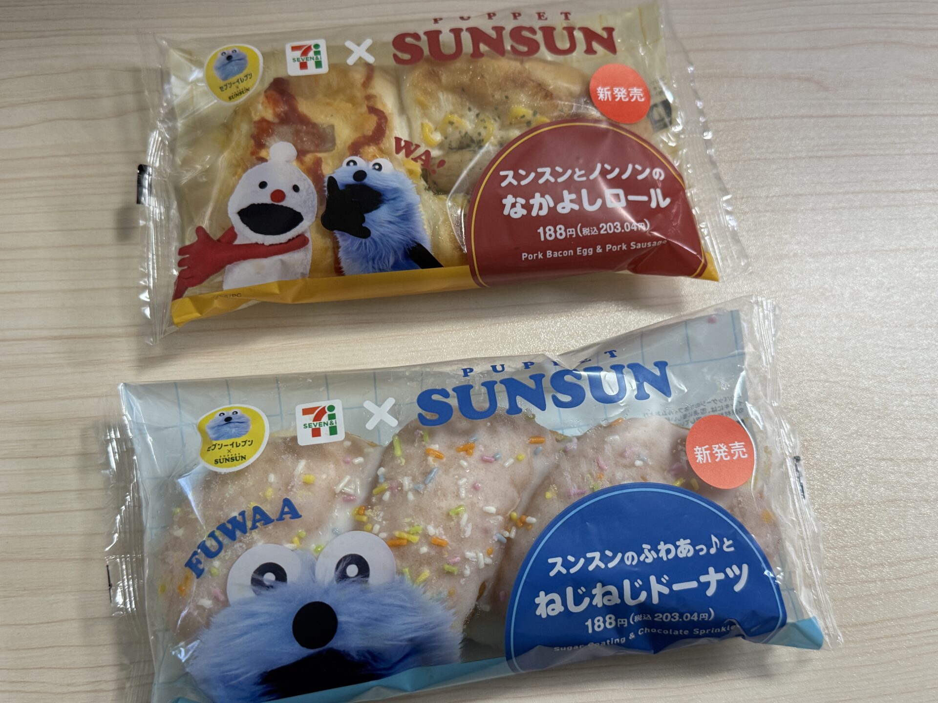 セブン-イレブン×パペットスンスンのコラボパン スンスンとノンノンのなかよしロールとスンスンのふわあっと♪ねじねじドーナツ